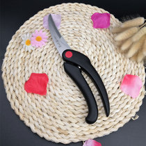 German imported double standing stainless steel kitchen household scissors multifunctional large chicken bone shear strong food meat scissors