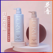 POLA POLA Fumei Shampoo Conditioner Japanese native version without silicone oil deep repair fluffy refreshing