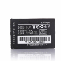 i300 Lenovo i389 i307 i316 i399 i320 i750 i807 phone i819 battery BL045A