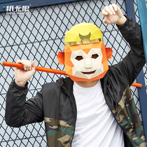 Paper unlimited creative cos Qi Tian Sheng Sun Wukong mask DIY origami paper die head cover Journey to the West ornaments props