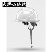 Large Terrace Mountain Camel Massist Changan Full Cap Site National Standard Light Poo Type ABS Laubao Super Light Protective Helmet Customizable