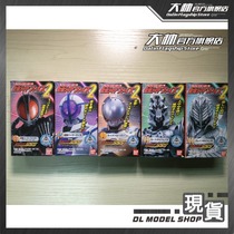 Out of print Bandart Box Egg Masked Superman Kamen Rider 555 Collection Box Egg 2 Leo Cavalry Movable