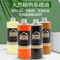 500ML HANDMADE SOAP BASE OIL VEGETABLE OIL RAW MATERIAL COLD soap raw material OLIVE OIL PALM OIL COCONUT OIL CHEESE