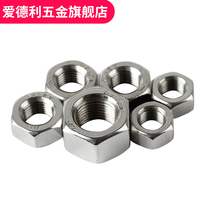 304 stainless steel British and American nuts American standard hex nut nut 2#-56~~1-8