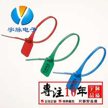 Plastic seal Container seal lead seal anti-theft seal container seal plastic seal 360mm