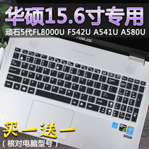 Suitable for ASUS 15 6 inch computer U5000 notebook ZX50V keyboard protection film K501L full coverage X540M