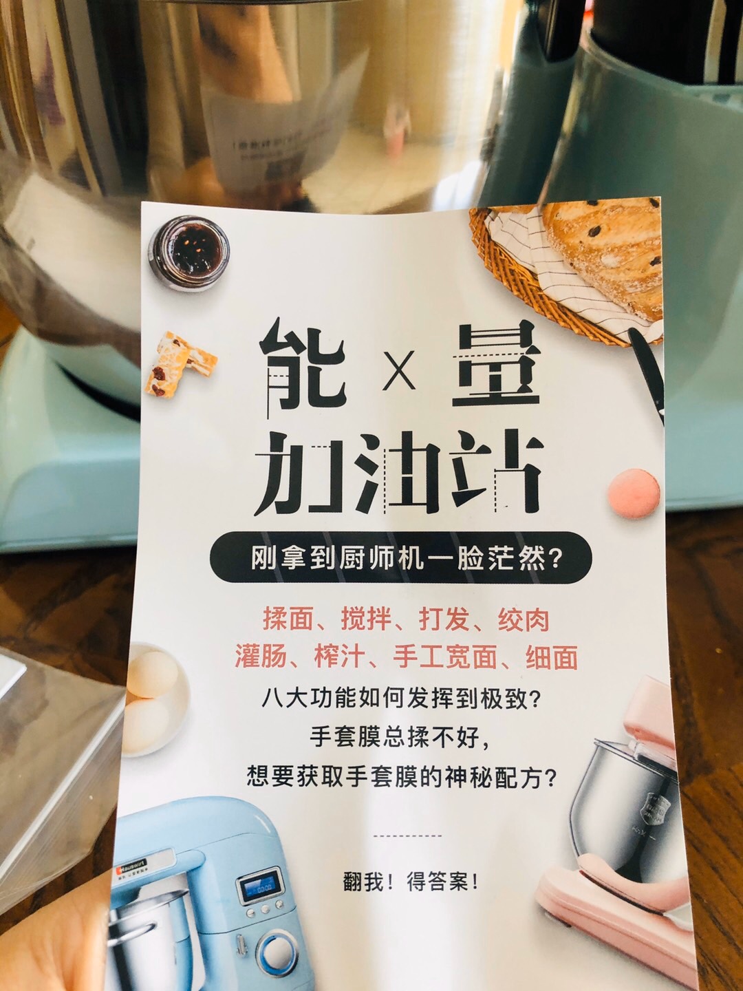 海氏厨师机口碑好？