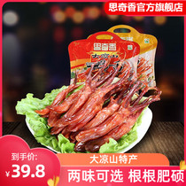 Spicy duck tongue 108g spiced spicy Sichuan cuisine specialty duck snacks independent packaging bulk