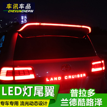 Prado Tail Steering Flow Light Led Lights Land Tour Rand Cool Luther Tail Brake Light Overpass Retrofit Accessories