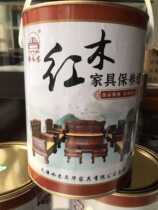 Red Wood Upper Light Beeswax Red Wood Furniture Maintenance Waxed Polished Beeswax Floor Beeswax Maintenance Care Beeswax