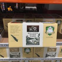 Shanghai Costco open city Guest Jia Youshan Mantning filter Hanging roasted Grinding Coffee Powder 11g * 50