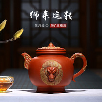 Lion in operation Yixing Purple Sand Pot Tea Set Original Mine Bottom Groove Qingchang Moon Red Pure Hand Carved Lion Chinese Tea Set