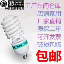 High-power energy-saving lamp spiral 45W65W85W105W125W150W200W Warehouse plant workshop bulb
