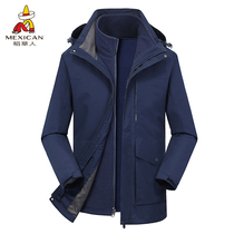 Scarecline outdoor submachine clothing for men and women in autumn and winter windproof and warm and suede liner detachable waterproof pure color group purchase