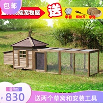Outdoor chicken cage Household large rain-proof chicken nest chicken coop breeding cage Hen duck cage Dog house rabbit cage Pet cage