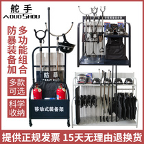 Security anti-riot equipment combination frame Mobile display frame School kindergarten shield Steel fork explosion-proof equipment fire cabinet