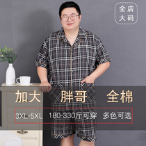 summer pure cotton plus size mens loose plaid pajamas thin home clothing cardigan short sleeve shorts set