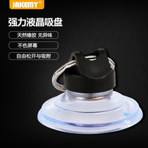 Jikomei powerful multi-function suction cup tool mobile phone computer notebook suction ruler device suction screen tool