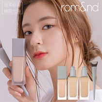 Spot Korea Romaand Zero Garm Light Thin flawless pore powder Bottom Liquid Powder Bottom Brush