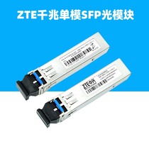 For ZTE ZTE SFP Fiber Optic Module WXTRPGEAS1 Speed 1 25g Giga 10km SM-10KM-1310-1 25g-c-g