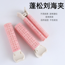 Fluffy head hairpin roll hairpin 8 words air Liu Heiclip hair root clip hair theorizer without injury to natural no marks