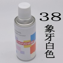 Sanhe brand automatic hand-painted furniture repair hand-cranked self-painted advertising graffiti paint 38 ivory white