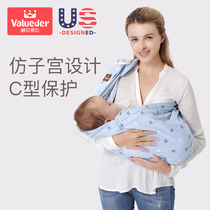 Willundir baby back towel newborn baby back strap out of the simple and multi-function front hug baby hug baby