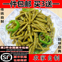 Anhui Wuwei specialty food appetizing sour bean pickles sour cowpea 500g farmhouse 1 serving