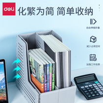 Fortunately foldable file frame multi-layer retractable bookshelf desktop office supplies folder folder archival box collation bar creative multi-function student stationery basket basket