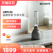 (Phase 12 Interest-Free) Sony Sony LSPX-S3 Transistor Wireless Bluetooth Glass Speaker Speaker