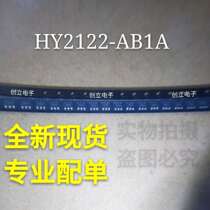 New Spot HY2122-AB1A SOT23-6 HYCON Professional Placo Quality Assurance