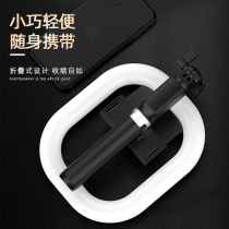 Mobile live fill light bracket anchor beauty light skin rejuvenation and face lens HD ring net red Mei light selfie light shake sound big aperture photo assist artifact photography lighting interior