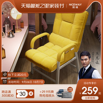 Lazy sofa chair bedroom small recliner balcony lounge chair home single dormitory sofa computer chair back chair