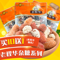 Sichuan specials are old Cheng Hua Miscellaneous Sugar 150gx10 Bag Hemp Sugar Peanuts are made of flaky sugar maltose