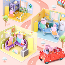 Childrens puzzle three-dimensional 3d model boys and girls handmade DIY house baby early education puzzle development toy assembly