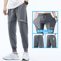 Summer Ice Silk Ultra Thin Mesh Casual Trousers for Men Ninth Speed Dry Air Conditioning Harlan Cargo Grey Sports Footwear