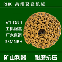 Komatsu 360 300 350 270 chain chain tendons chain track track chain bone keel digging machine hook mining accessories