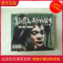 Genuine Records Busta Rhymes Do My Thing hip hop electronic