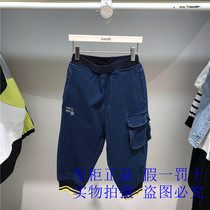 Annil ANEL counter 2021 autumn little boys full waist knitted denim single pants XB136891