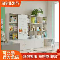 Comparable bear solid wood childrens room Furniture combination set Desk bookcase Childrens learning table Floor-to-ceiling shelf Bedroom