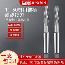 Giant Chen 1:10 High-speed Steel Taper Machine With Articulated Knife High Accuracy Spiral Taper Shank White Steel Articulated Knife Non-Standard