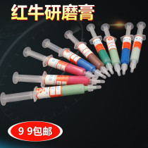 Diamond Abrasive Paste Diamond Polished Paste Metal Jade Jewelry Polished Drill Gypsum Emery Red Bull Grinding Cream