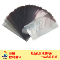 Polarized apply to the op A73 A77 A77 A83 A83 A3 A3 polaroid liquid crystal screen polarized negatives