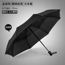 Ultra Light Automatic Umbrella Folding Super Double Three Folding Umbrella Men's Business Reinforcement Barrier Rain Dual-Use Student Girls