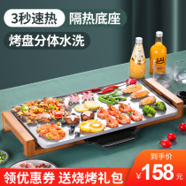 Korean barbecue oven household electric baking tray teppanyaki non-stick barbecue non-stick barbecue smokeless split indoor barbecue pot barbecue barbecue machine