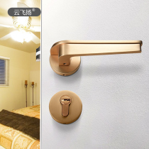 Door Lock Indoor Bedroom Home Universal Room Door Lock Mute Magnetic Suction Toilet Solid Wood Door Handle Split Lock