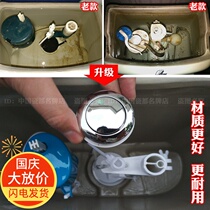 Old Eagle brand Universal single press small conjoined toilet toilet water tank accessories drainage water inlet valve floating ball