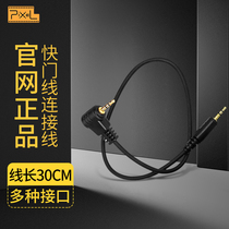 Color SLR camera shutter cable connection cable Straight TW-283 T8 T3 T9