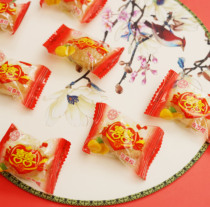 Independent Packaging Nine-Made Golden Rugby Olive Licorice Rushuangi Bridal Bridal Wedding Delight Wedding Happy Traditional Nostalgic Snacks