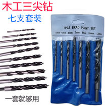 Woodworking tritip drill kit round handle carpentry drilling hand electric drill bit 10MM Suit Twist Drill 6mm